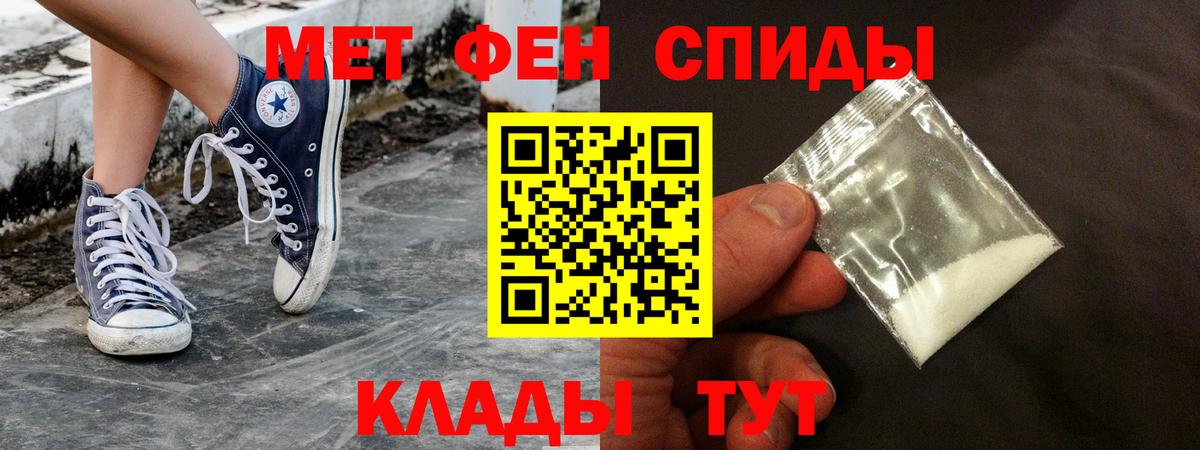 Выкса  АМФЕТАМИН Premium  Вход с VPN 