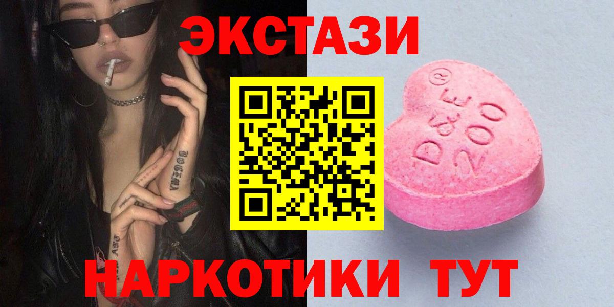 Выкса  ЭКСТАЗИ бентли  Вход с VPN  ЭКСТАЗИ ешки 