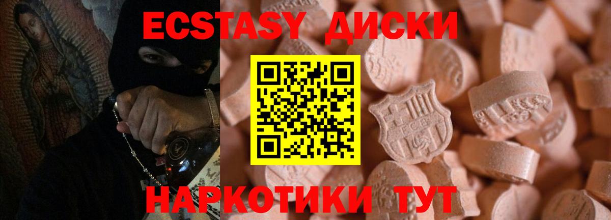 ЭКСТАЗИ Punisher Выкса