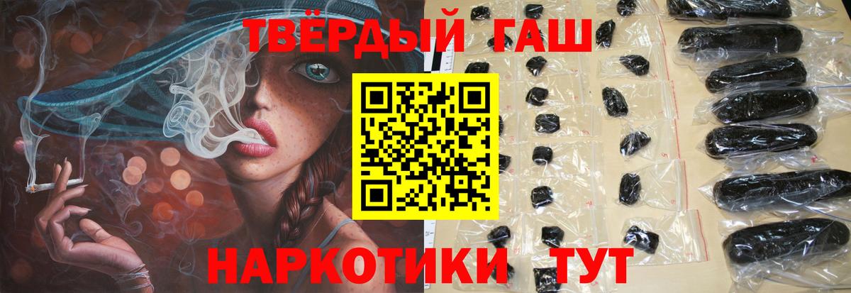 Гашиш Premium  Вход с VPN  магазин продажи наркотиков  Выкса  Гашиш Изолятор 