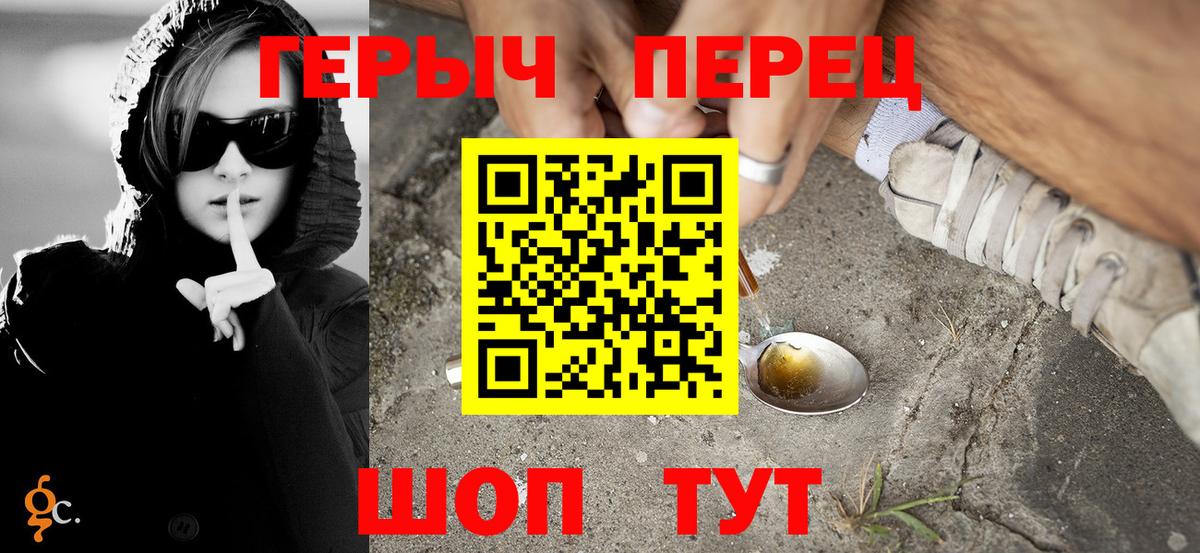 Выкса  Героин афганец  Вход с VPN 