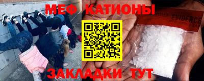 трава Малгобек