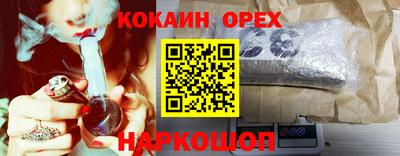 трава Малгобек