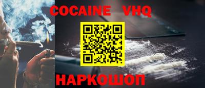 трава Малгобек