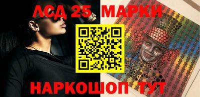 гашишное масло Мариинск
