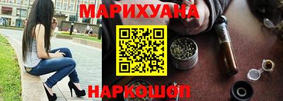 трава Малгобек
