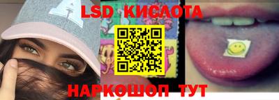 трава Малгобек