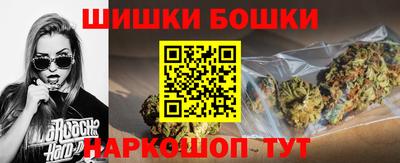 трава Малгобек