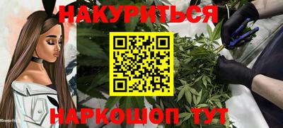 трава Малгобек