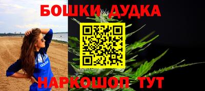 трава Малгобек