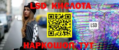 гашишное масло Мариинск