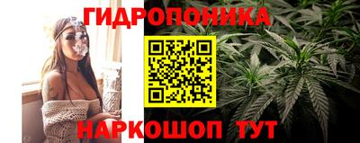 гашишное масло Мариинск