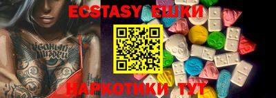 гашишное масло Мариинск