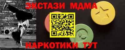 трава Малгобек