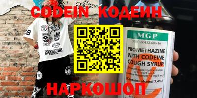 трава Малгобек