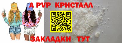 трава Малгобек