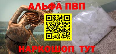 трава Малгобек