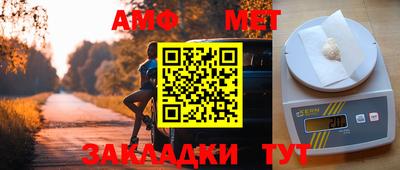 гашишное масло Мариинск