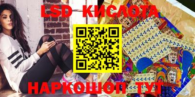 трава Малгобек