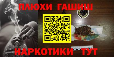 трава Малгобек