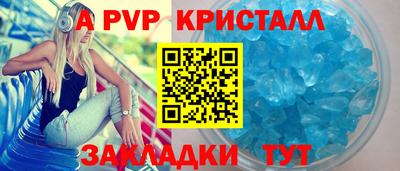 гашишное масло Мариинск
