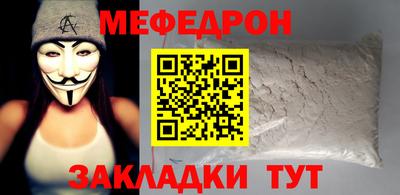 гашишное масло Мариинск