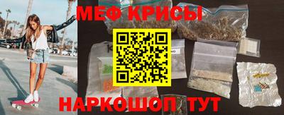 гашишное масло Мариинск