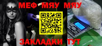 гашишное масло Мариинск