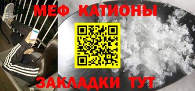 трава Малгобек