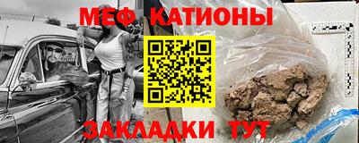 гашишное масло Мариинск