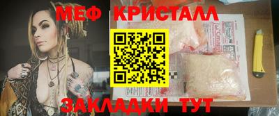 гашишное масло Мариинск