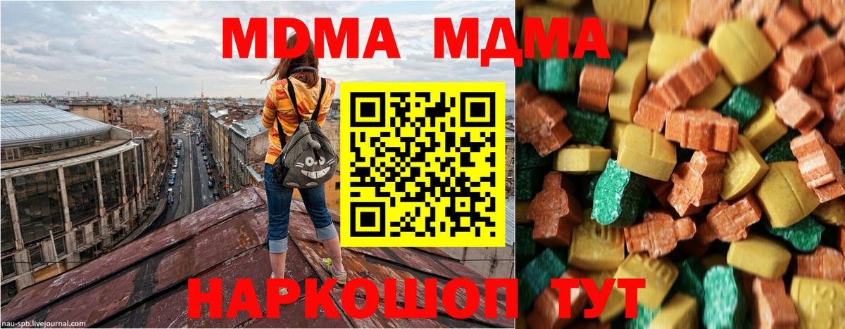 Выкса  MDMA молли  МДМА  МДМА кристаллы  Вход с VPN 