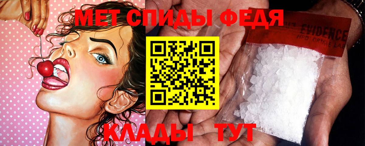 МЕТАМФЕТАМИН Декстрометамфетамин 99.9% Выкса