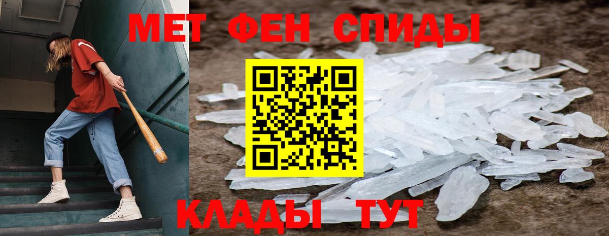 Выкса  МЕТАМФЕТАМИН кристалл  Метамфетамин  МЕТАМФЕТАМИН кристалл  Вход с VPN 
