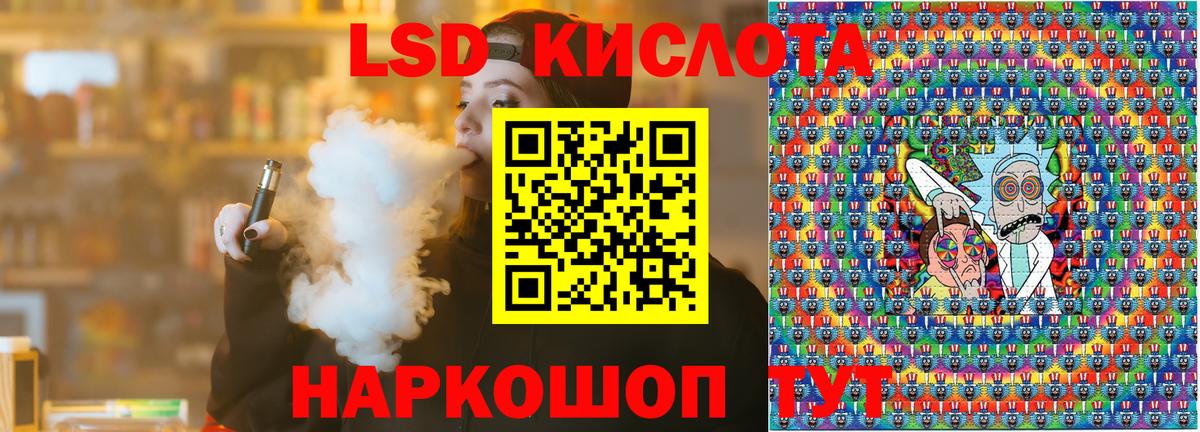 Выкса  Марки N-bome 1,8мг  Вход с VPN 