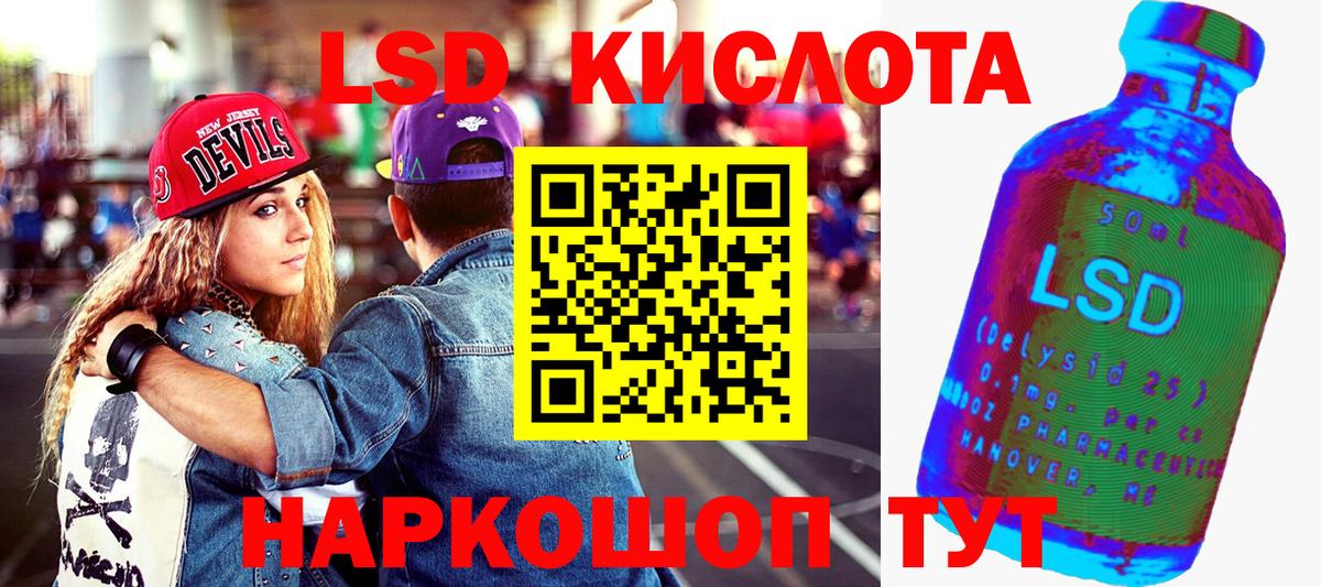 Марки 25I-NBOMe 1,8мг Выкса