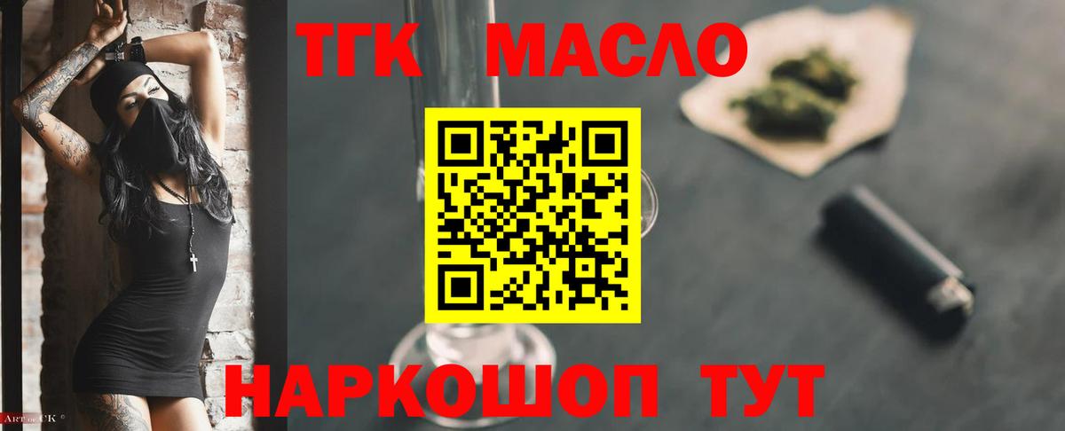 МЕГА ONION  Дистиллят ТГК гашишное масло  ТГК вейп с тгк  Вход с VPN  Выкса 