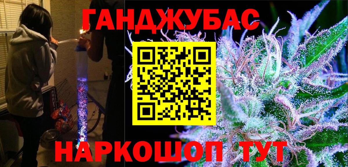 МАРИХУАНА SATIVA & INDICA  Каннабис VHQ  МАРИХУАНА Bruce Banner  Вход с VPN  Выкса 